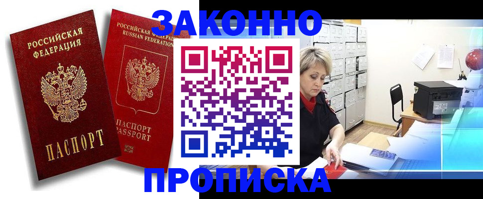 регистрация в Новоузенске