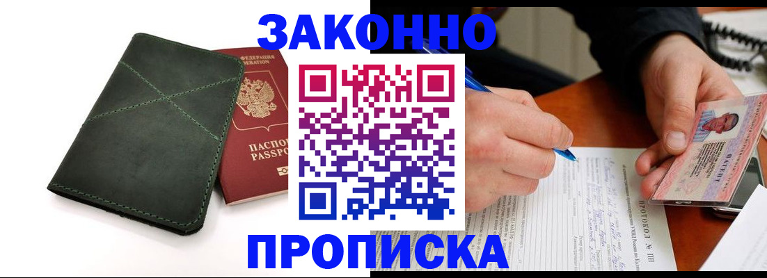 регистрация для школы в Новоузенске
